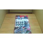  авто гонки игрок название .2009/BFA