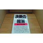  решение .. управление Matsushita .../BFA