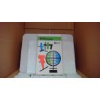  география география словарный запас лексика правильный . фирма /BGH