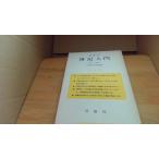 . регистрация введение больше . версия рисовое поле остров 4 .../BFB