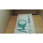  сверху person комические истории .. книжный магазин версия сверху шт Satake . широкий три рисовое поле оригинальный один /BFB