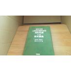  ромадзи мир po словарь город Хюга noe mia /BFB