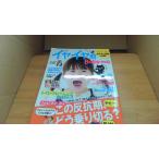 iyaiya период Baby mo это .. период .. езда порез .... . фирма /ACC