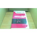 . body физика введение сверху CHARLES KITTEL/BGH