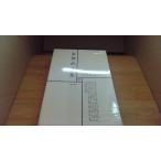  Shiga Naoya сборник день текст . полное собрание сочинений 21.. книжный магазин /BFD