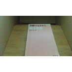  основа из хорошо понимать на английском языке .. соль река тысяч ./BFD