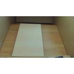  дорога степени высота . свет Taro /BFE