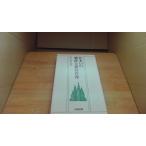  дом. ремонт . техническое обслуживание управление лес река . структура /BFE