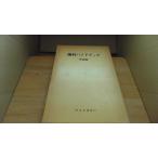  зуб . рука книжка теория сборник Tokyo документ столица документ ./BFF