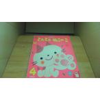 to.... это .Gakken/ACB