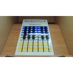  мир голос . приятный тип. дыра Lee zebai L из sonata альбом остров холм уступать /ACB