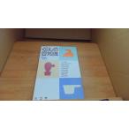 くらしの豆知識96 川口市/BFG