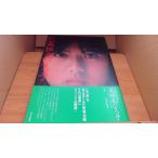  Yakushimaru Hiroko фотоальбом фото память wa-ru2/ACB