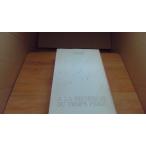 . трещина . час . запрос .3ge Ла Манш to.. Хара человек Shinchosha /BFG