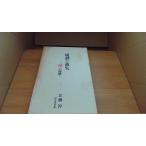 ....... ... глициния ./BEA