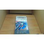  мотоцикл .. секрет. книга@ близко рисовое поле ./BEB