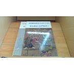  дешево земля персик гора * Edo времена 1 Япония изобразительное искусство все история 4/BEC