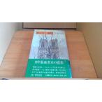  цвет. нет карта Hiraiwa Yumie /BEC