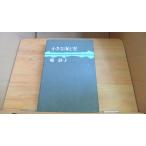  маленький море . пустой . тихий ./BED