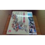  подросток девушка мир. шедевр литература 25 Франция сборник 7/ACD