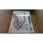  подросток девушка мир. шедевр литература 42 Восток сборник 1/ACD