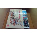  подросток девушка мир. шедевр литература 34sobieto сборник 2/ACD