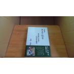 ... .. внутри Tama. будущее . камень рисовое поле дом. желающий камень рисовое поле свет правильный /BEE