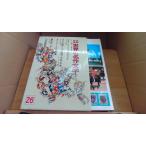  подросток девушка мир. шедевр литература 26 Франция сборник 8 Shogakukan Inc. версия /ACD