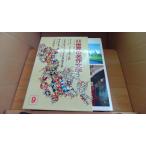  подросток девушка мир. шедевр литература 9 Англия сборник 7 Shogakukan Inc. версия /ACD