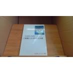 C type судно по причине основы реальный . сборник реальный .. сегодня книга@ моторная лодка ассоциация /BEE