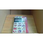  слово. энциклопедия flat .. Хара /BEF