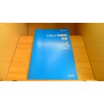  английский язык тяпка .. рабочая тетрадь средний .1 год документ Британия ./ACD