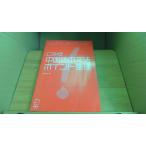  китайский язык. грамматика отметка регулировка Honma история /ACD