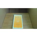  экономические науки - какой. .. мир . свет /BEF