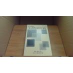  Song изначальный времена. общество . культура второй . Morita ../BEG