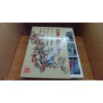  подросток девушка мир. шедевр литература 35sobieto сборник 3 Shogakukan Inc. версия /ACE