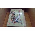  подросток девушка мир. шедевр литература 5 Англия сборник 3 Shogakukan Inc. версия /ACE