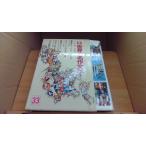  подросток девушка мир. шедевр литература 33sobieto сборник 1 Shogakukan Inc. версия /ACE