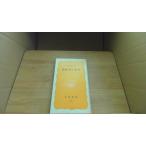 . налог человек. права север .../BEH