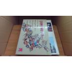  подросток девушка мир. шедевр литература 38 Северная Европа сборник 1 Shogakukan Inc. версия /ACF