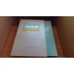 �r�c���S�W37 ���L/BEH