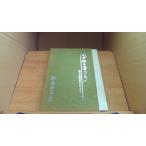  очки. замутненный . нет чёрный .. позиций. ..... сосна .. 4 ./CAA