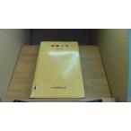  управление инженерия больше . версия Akashi один /CAA