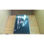  4 десять тысяч человек. глаз . человек другой 2 . иметь лошадь .. детектив повесть полное собрание сочинений 1/CAA