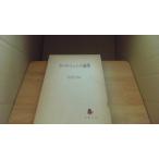  Karl shumito теория сборник .книга@. Taro /CAC