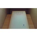  средний . философия история . документ фирма версия a core rumrun версия /CAC