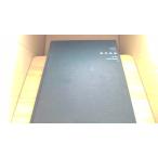  Tohoku осталось изображение HARA Yoshiichi/ADA