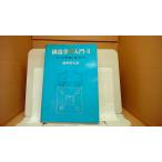  структура . повторный введение II во всяком случае счет . сильно ... море .. Хара /CAB