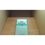  настоящее время .. лексика специальное оборудование версия три .. план сборник . часть /CAD