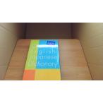  "Challenge" англо-японский словарь no. 4 версия benese/CAD